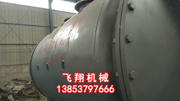 真空耙試干燥機(jī)